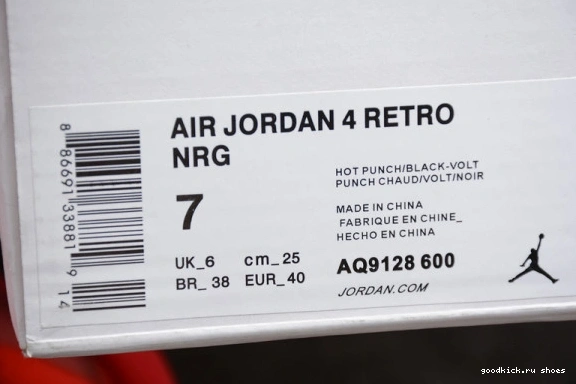Jordan Hot (W) AQ9128-600  AQ9128-600 Retro Punch 4 0211